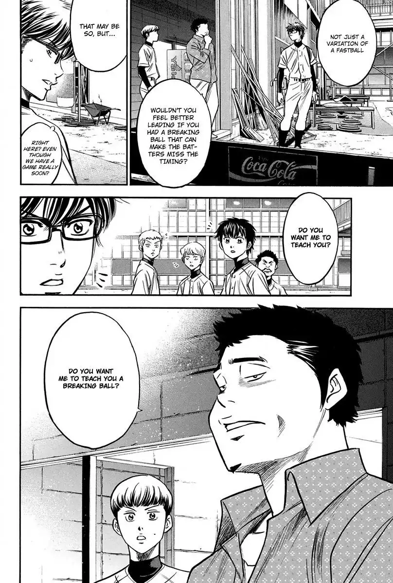 Diamond no Ace Chapter 298 21